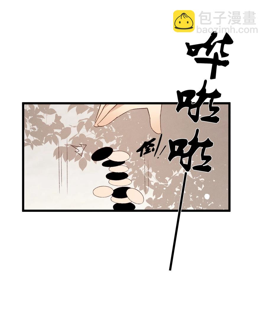 031 天干物燥，有点上火-第33话