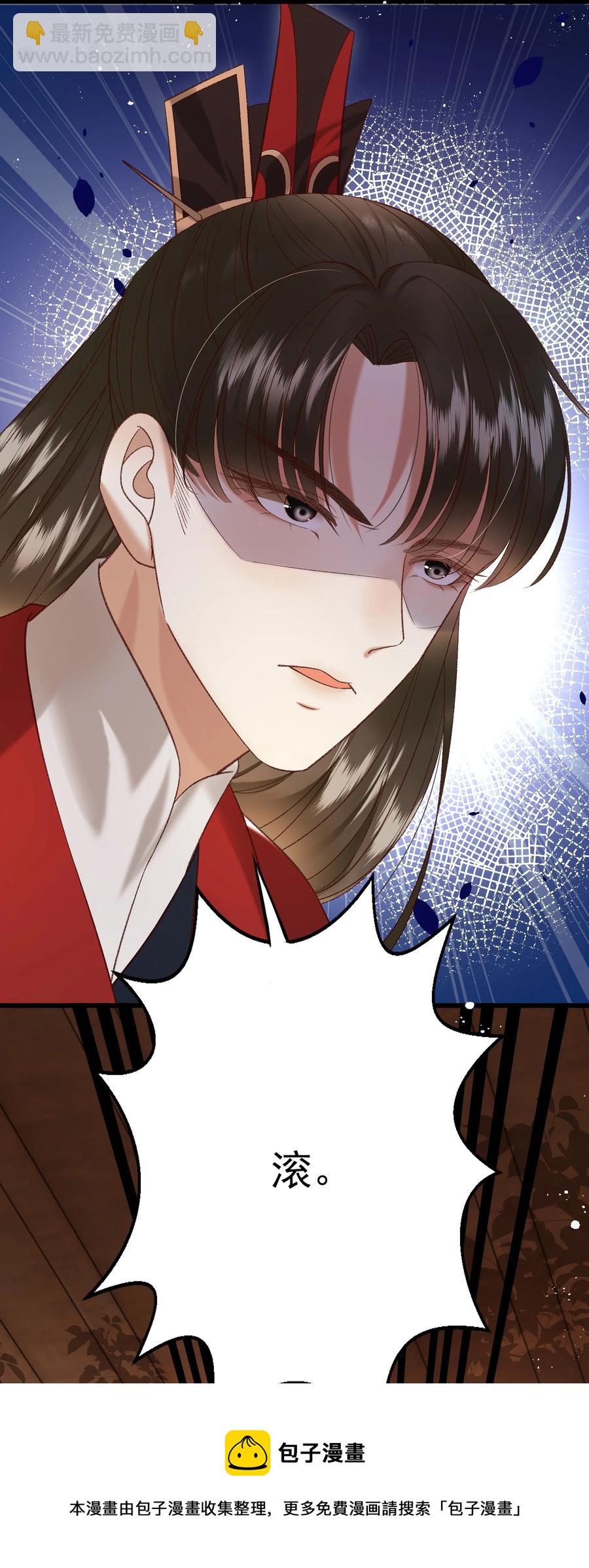 031 天干物燥，有点上火-第33话