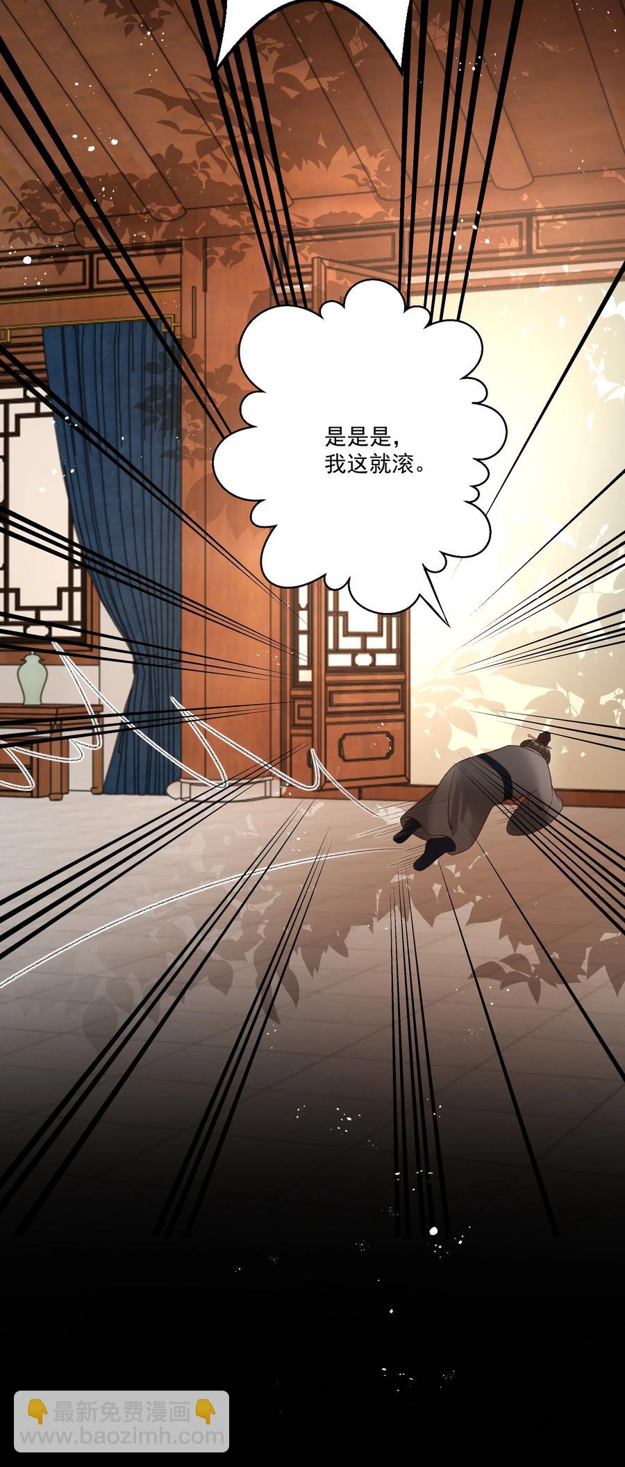 031 天干物燥，有点上火-第33话