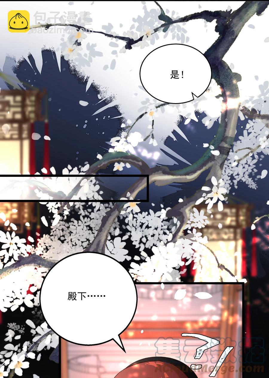 035 给我把门砸开！-第37话