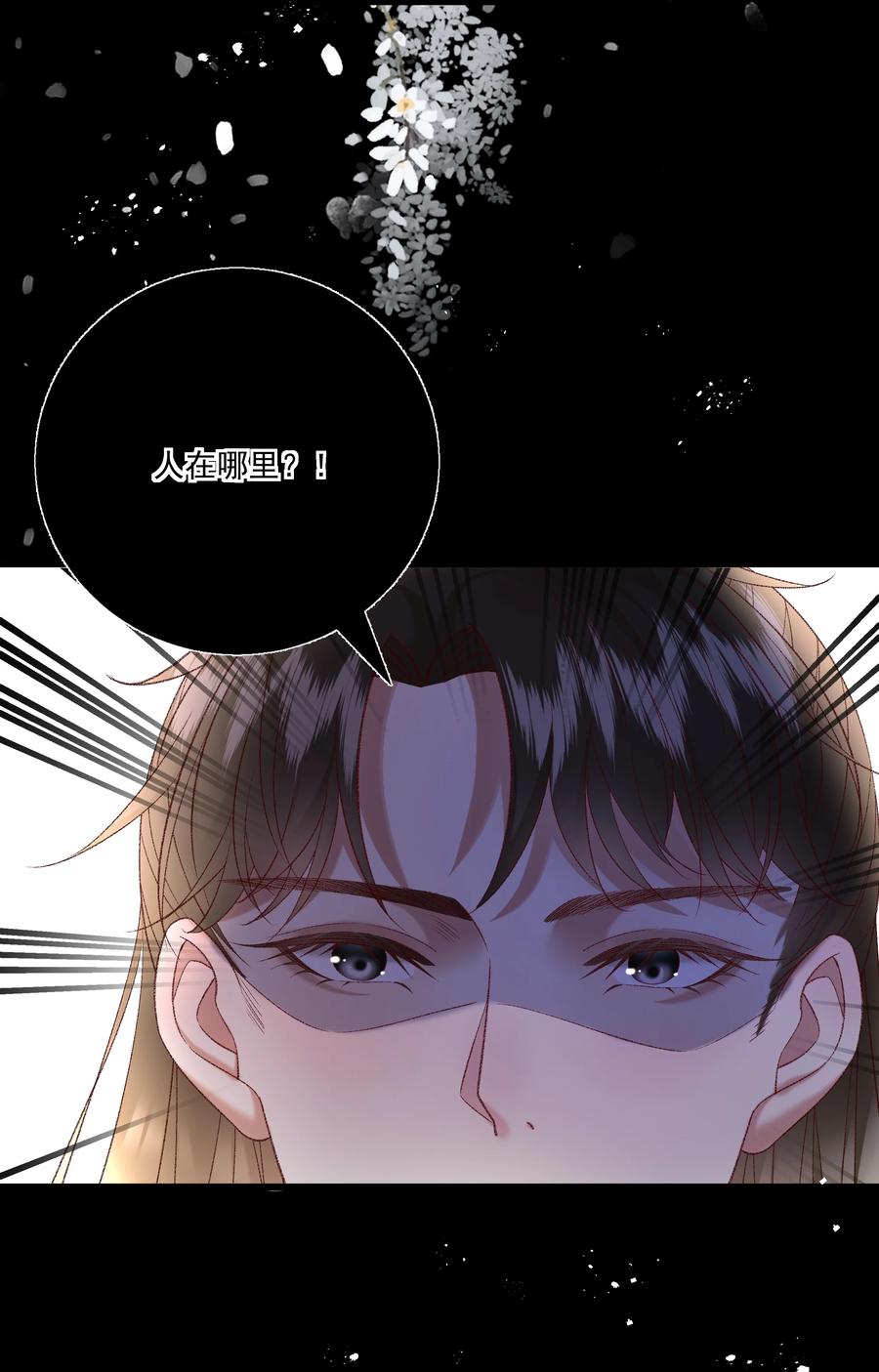 035 给我把门砸开！-第37话