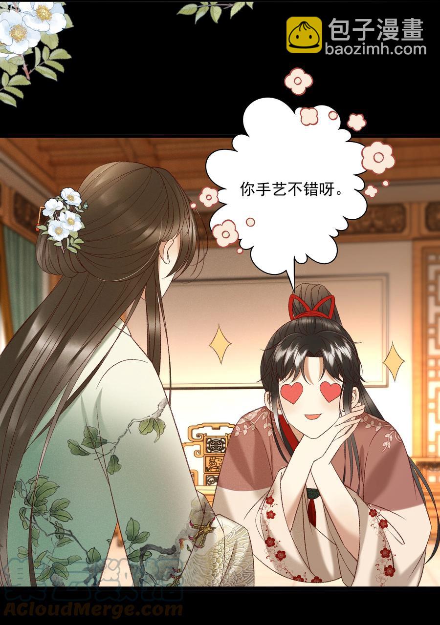 035 给我把门砸开！-第37话