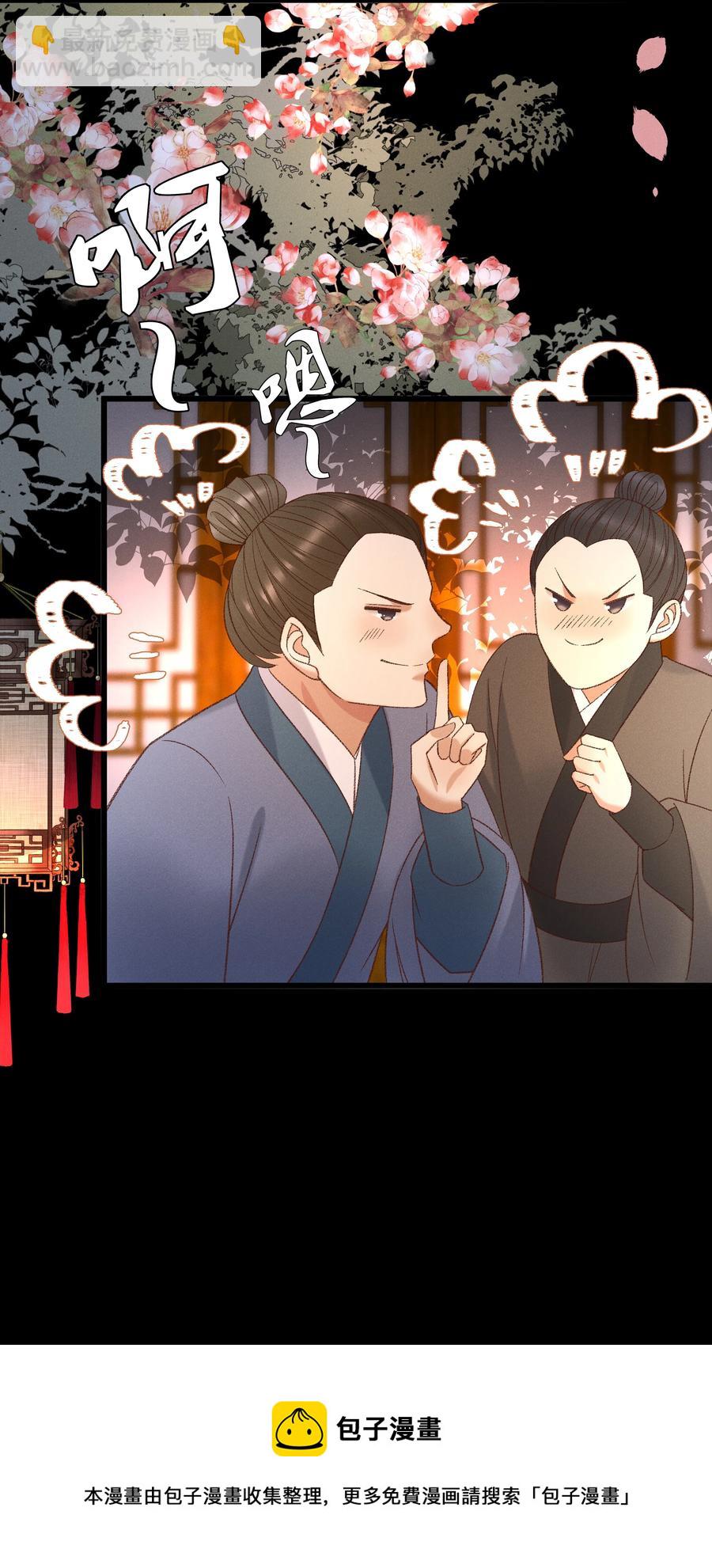 035 给我把门砸开！-第37话