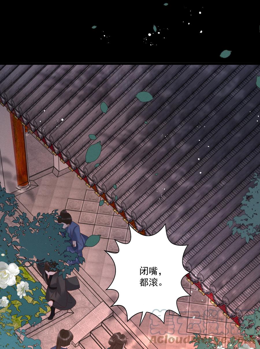 035 给我把门砸开！-第37话