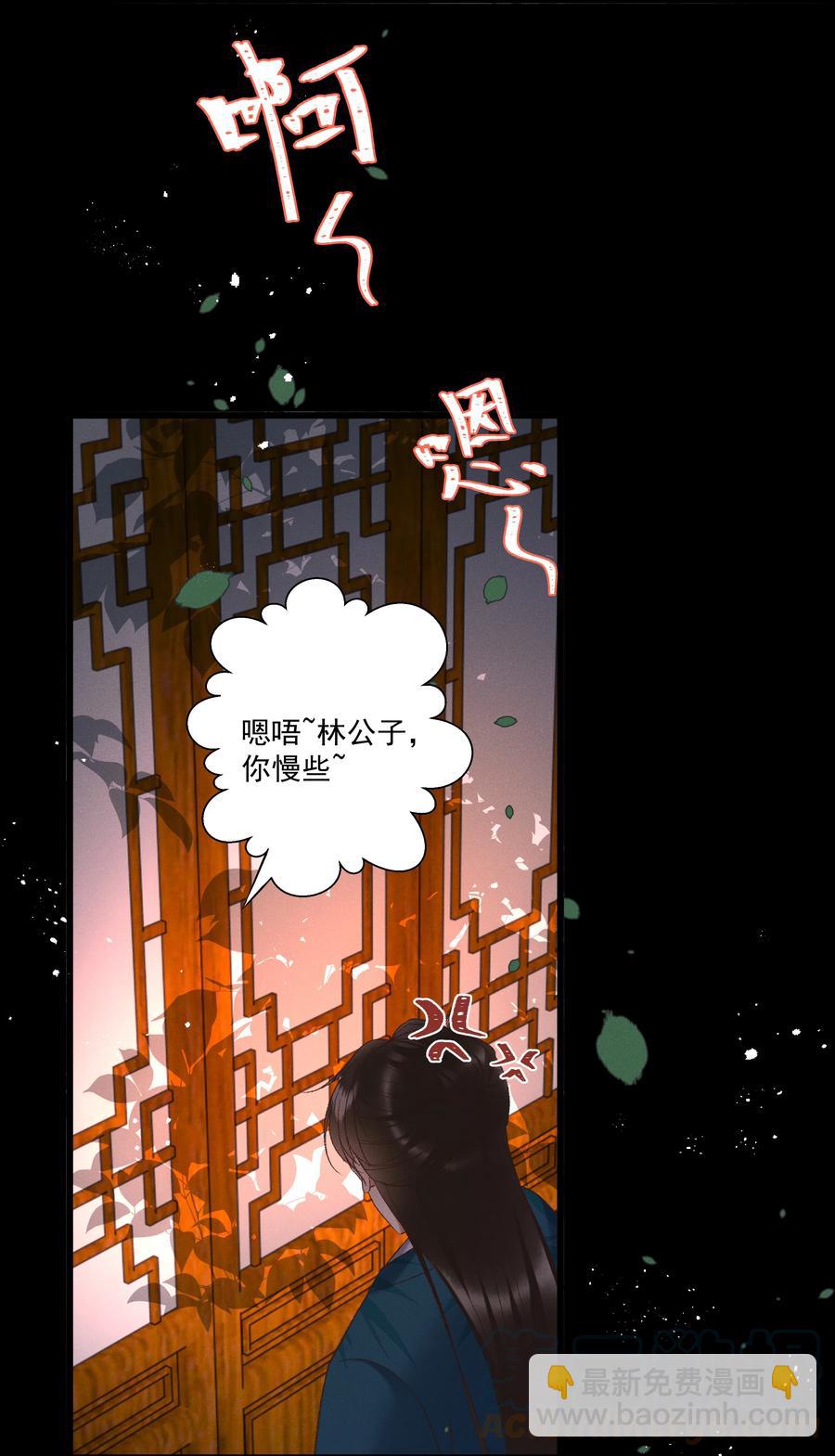 035 给我把门砸开！-第37话