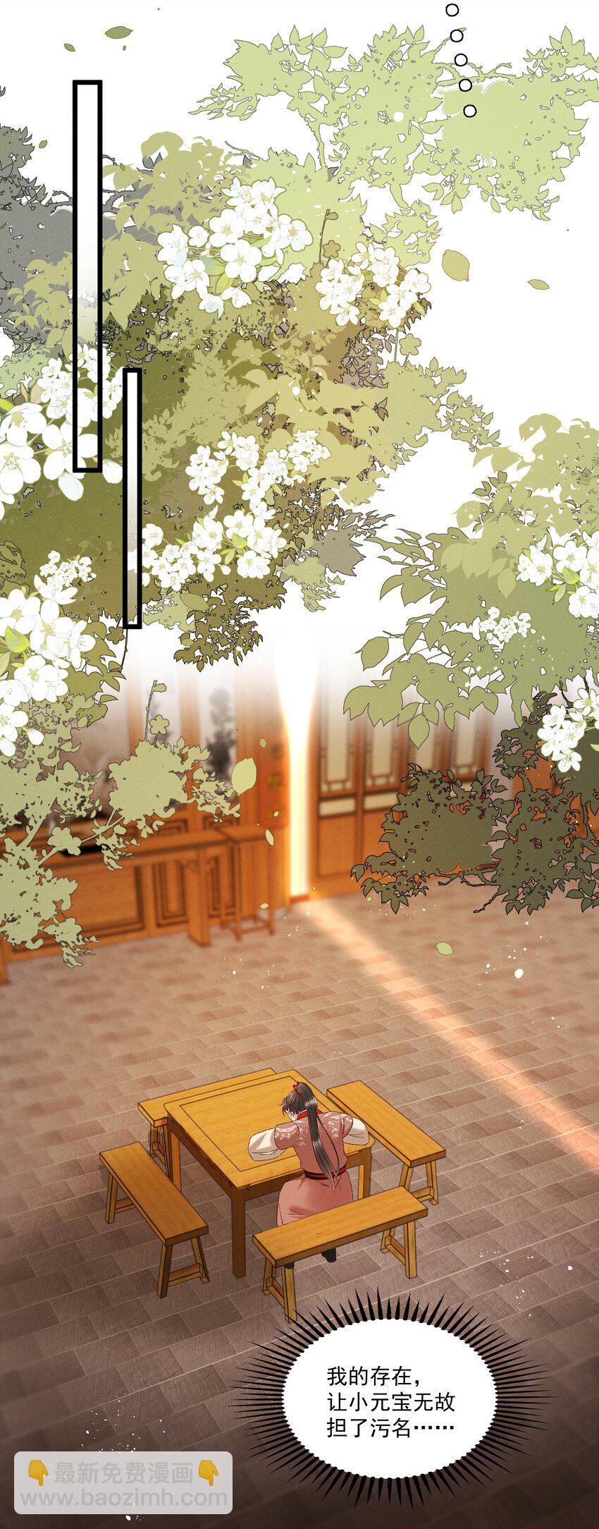 037 避之不及-第39话