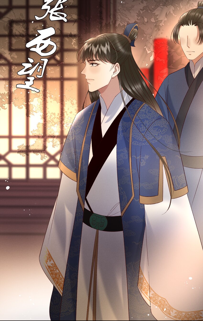 037 避之不及-第39话