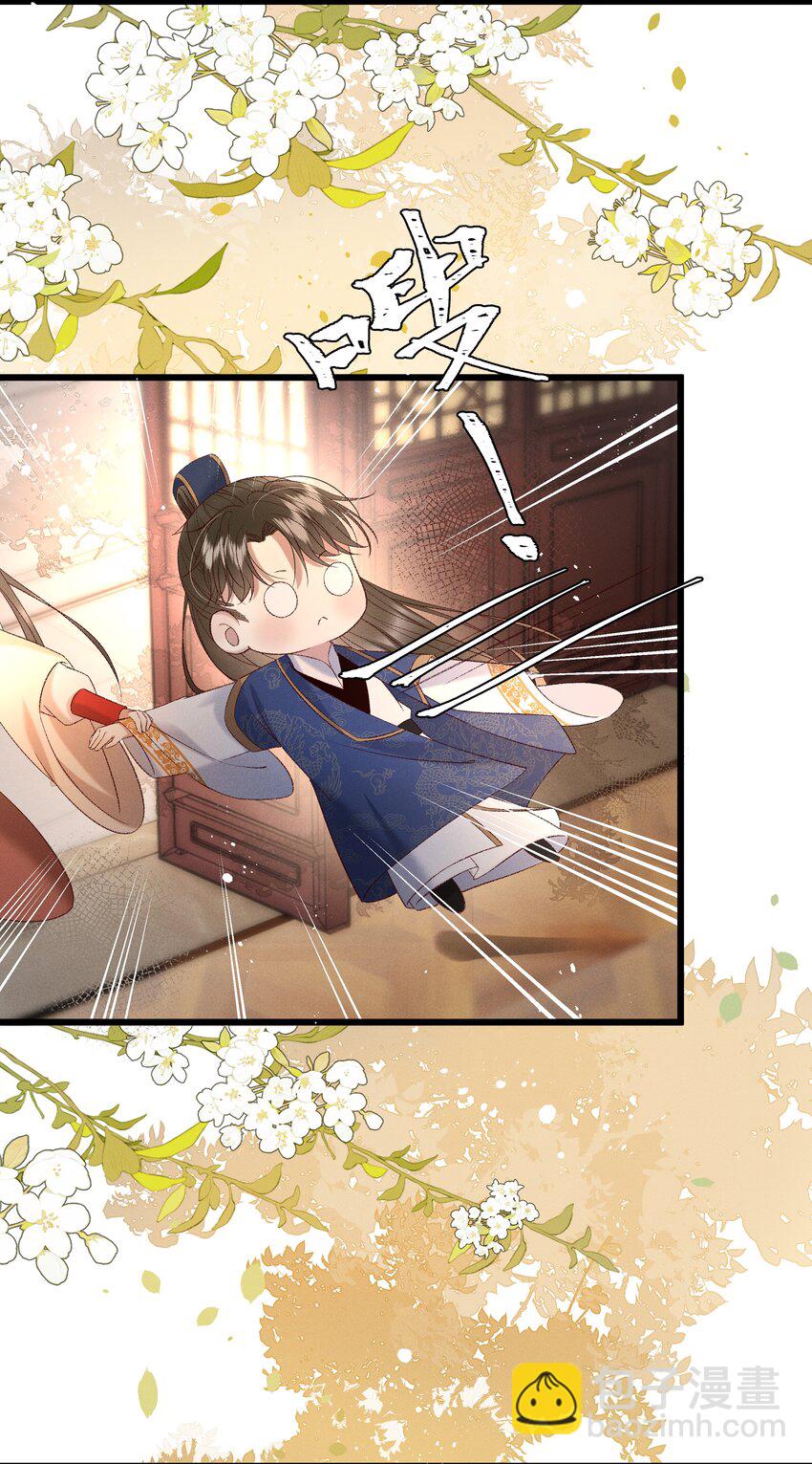 037 避之不及-第39话