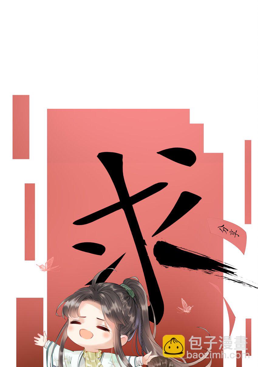 037 避之不及-第39话