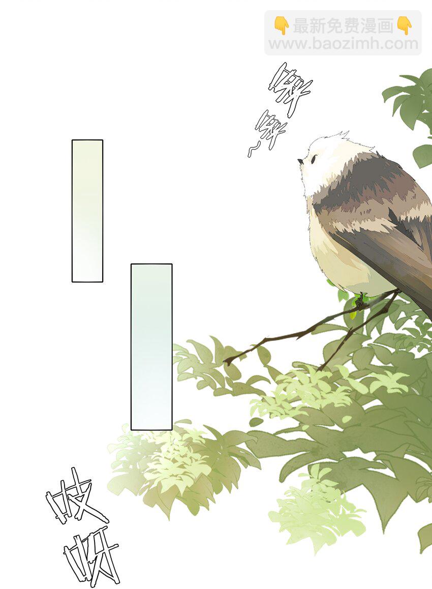 003 好像闯祸了-第5话