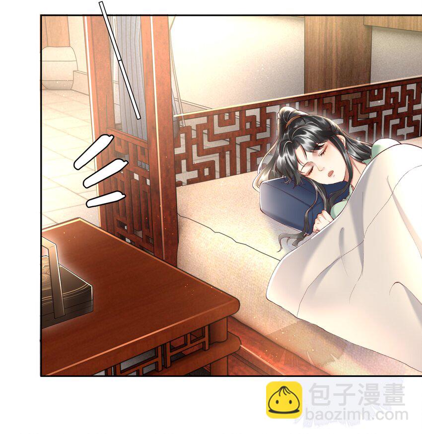 003 好像闯祸了-第5话