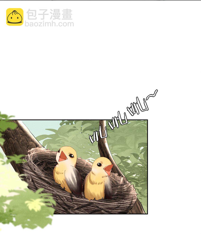 003 好像闯祸了-第5话