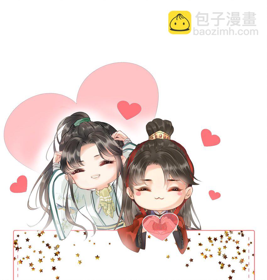 003 好像闯祸了-第5话