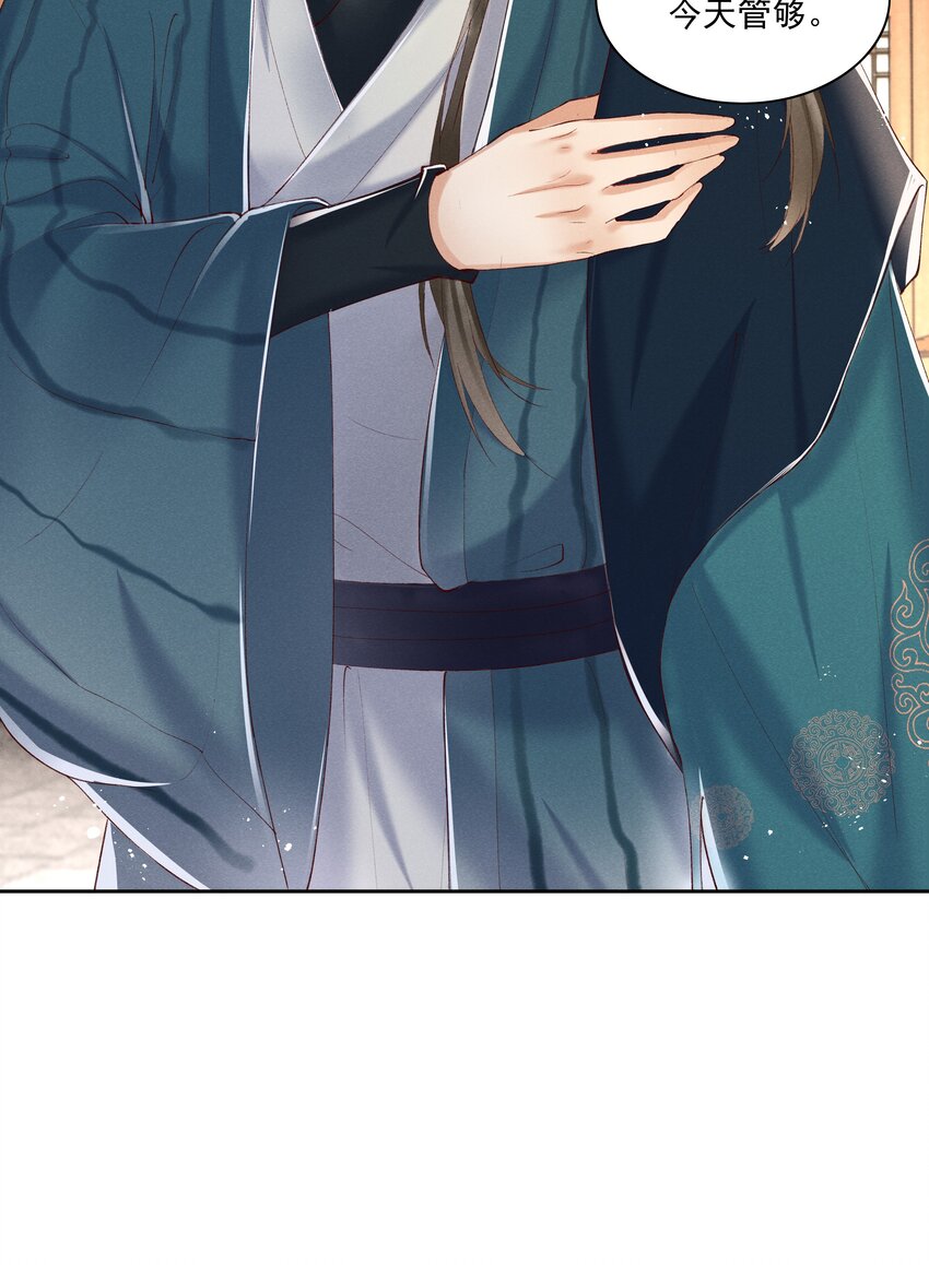 003 好像闯祸了-第5话