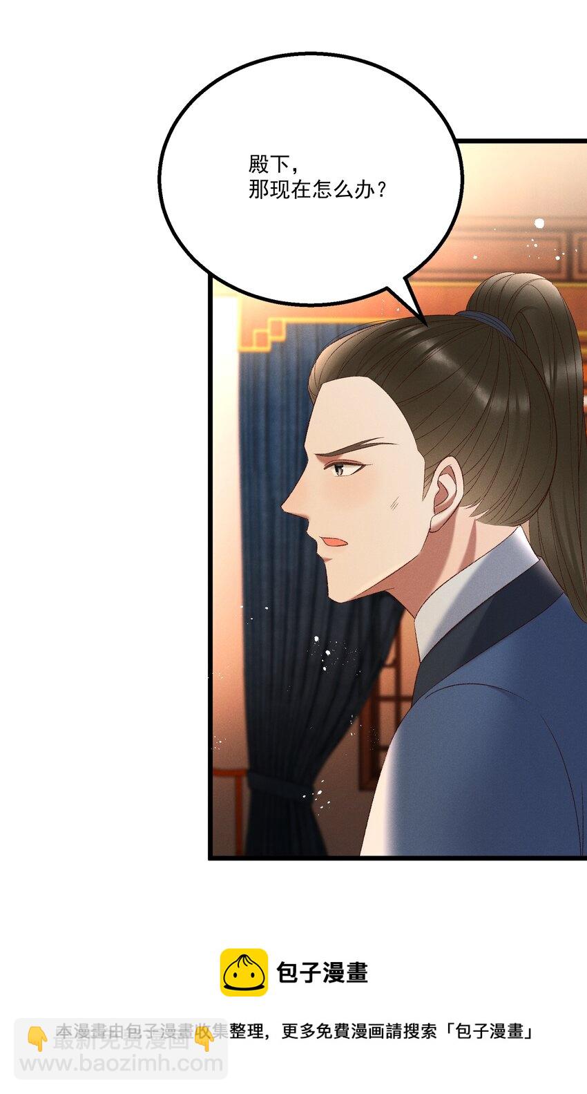 039 我们被软禁了！-第41话