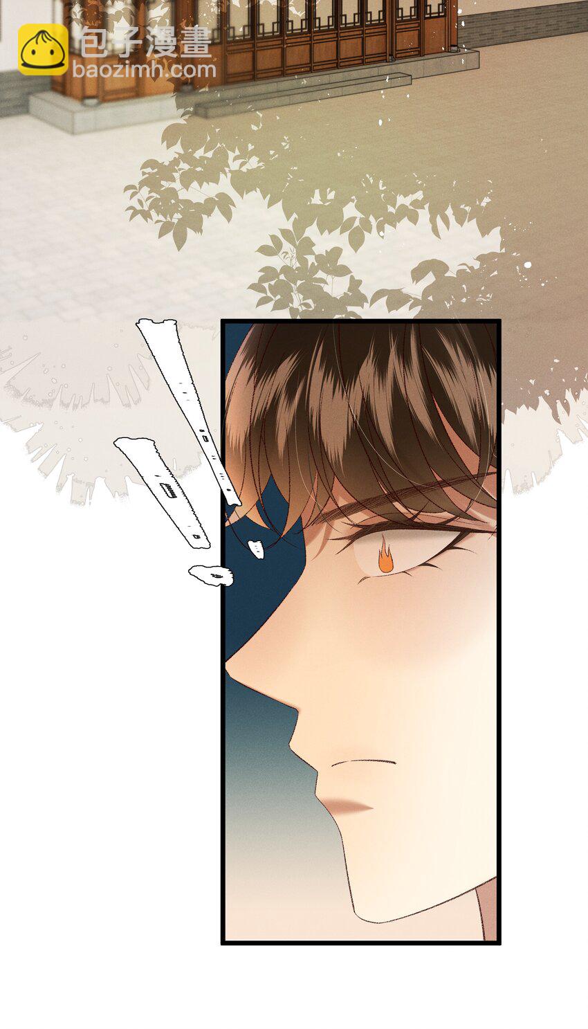 039 我们被软禁了！-第41话