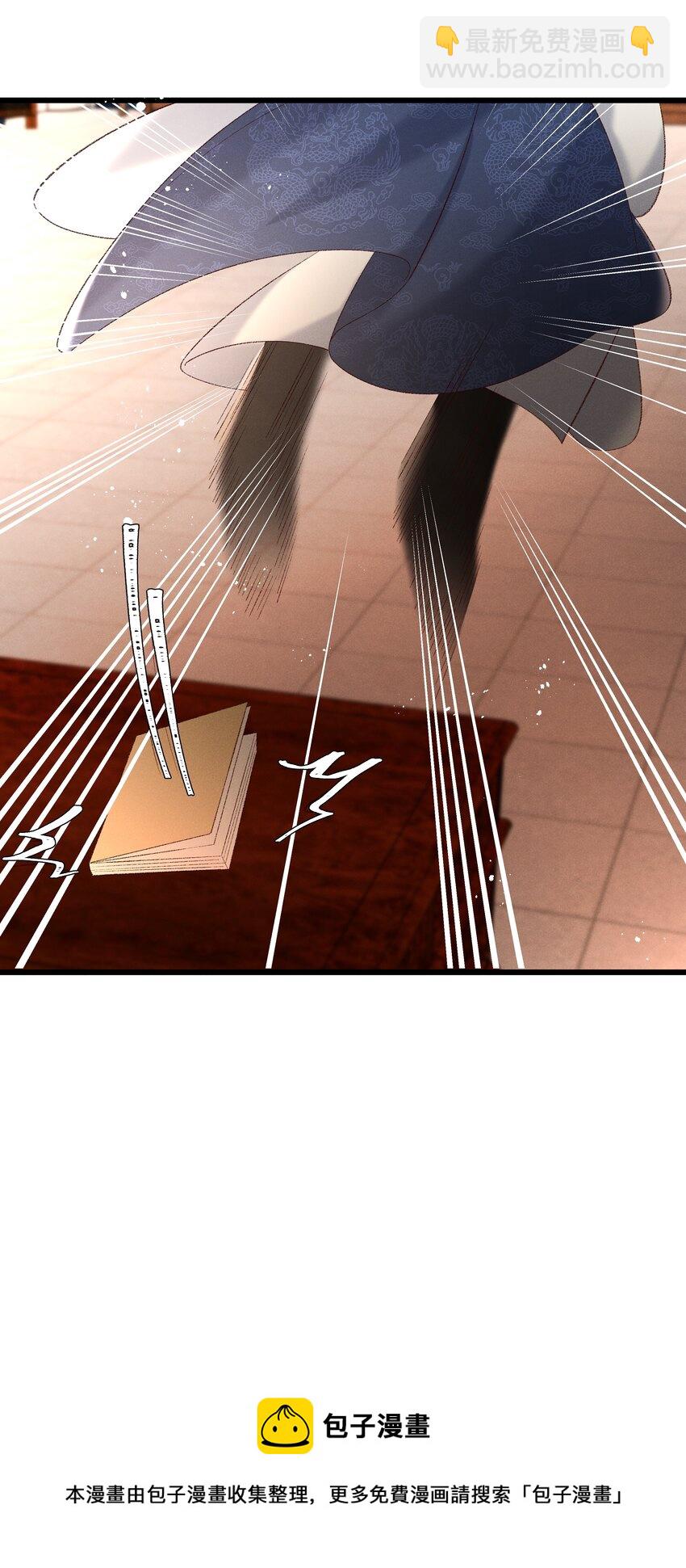 039 我们被软禁了！-第41话