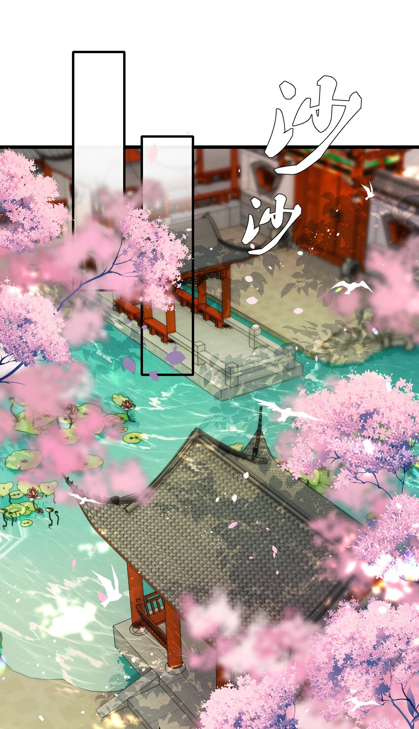 039 我们被软禁了！-第41话