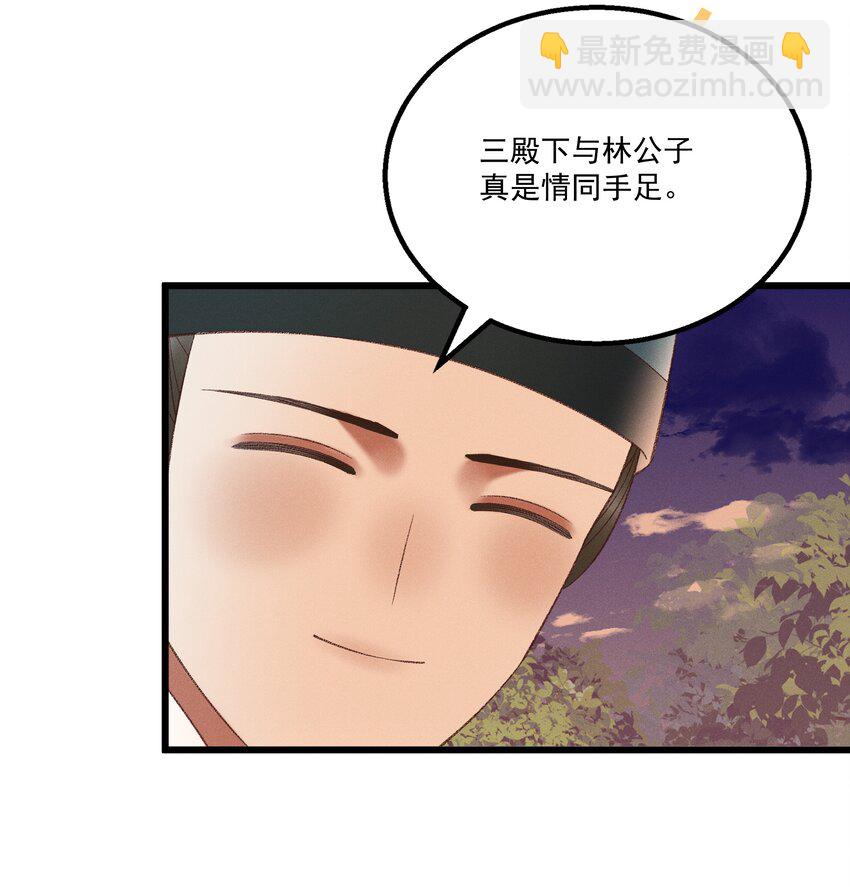 039 我们被软禁了！-第41话