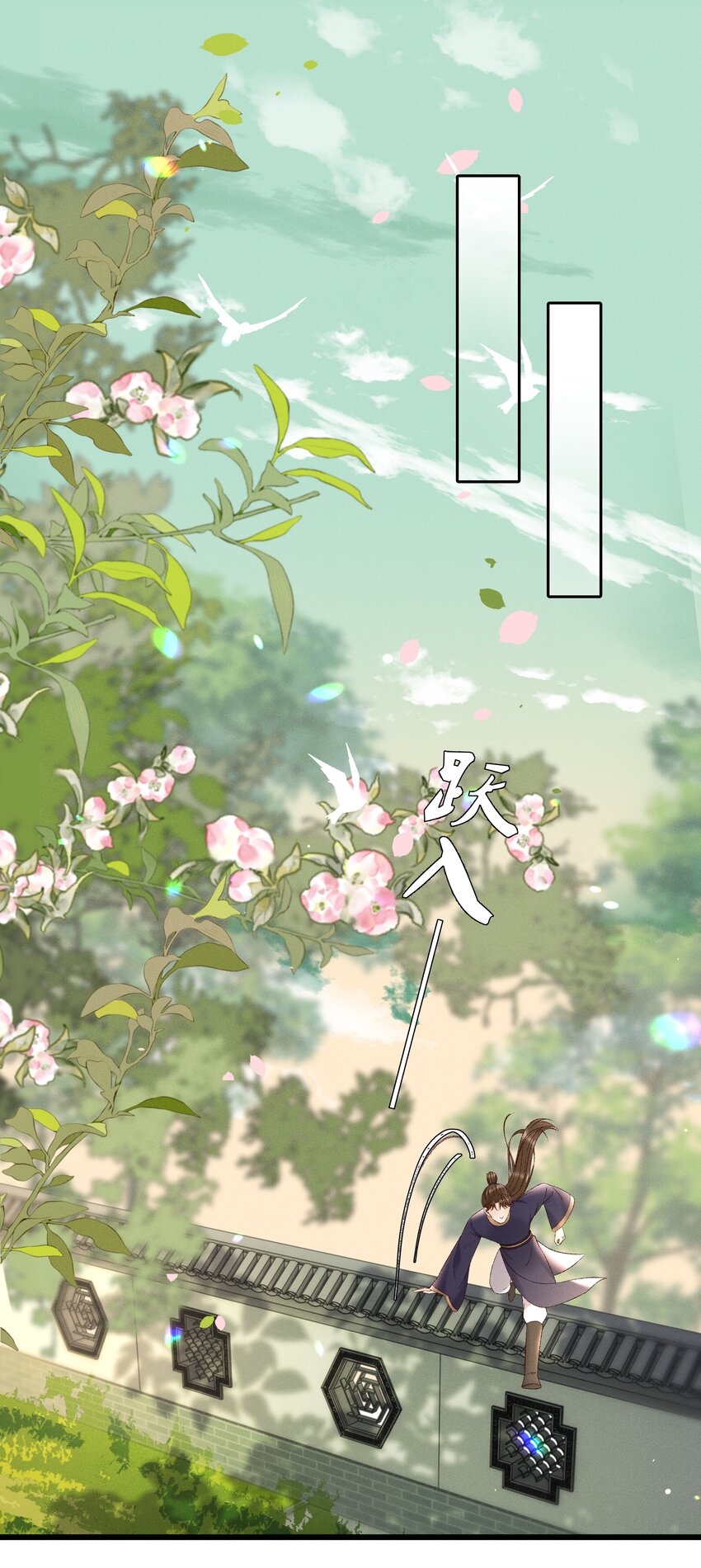 041 小元宝生气了-第43话