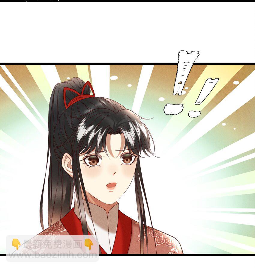 041 小元宝生气了-第43话