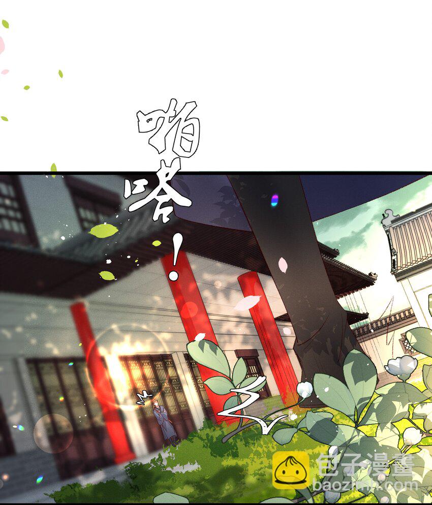 041 小元宝生气了-第43话