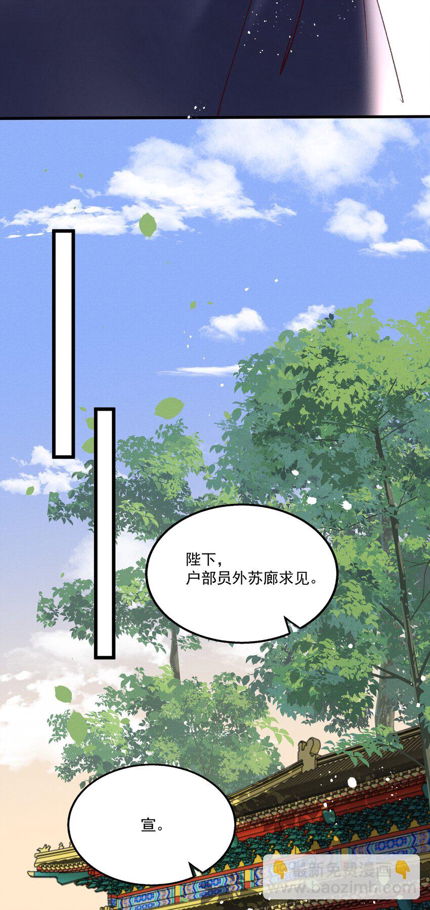 045 我要去找林芳洲！-第47话