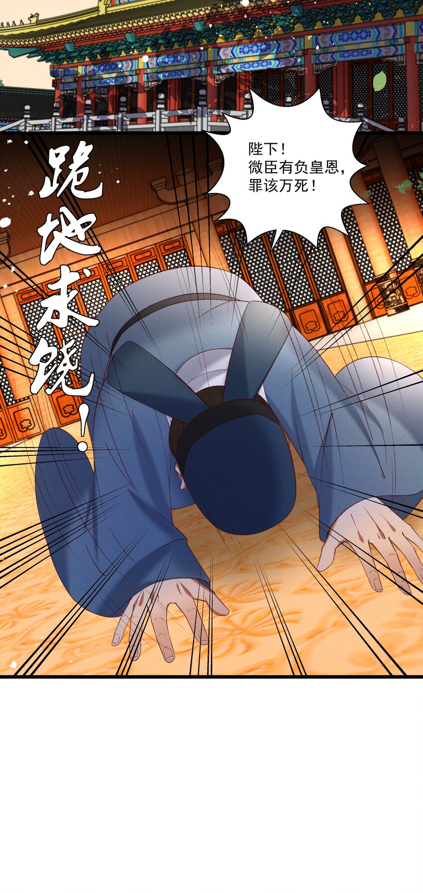 045 我要去找林芳洲！-第47话