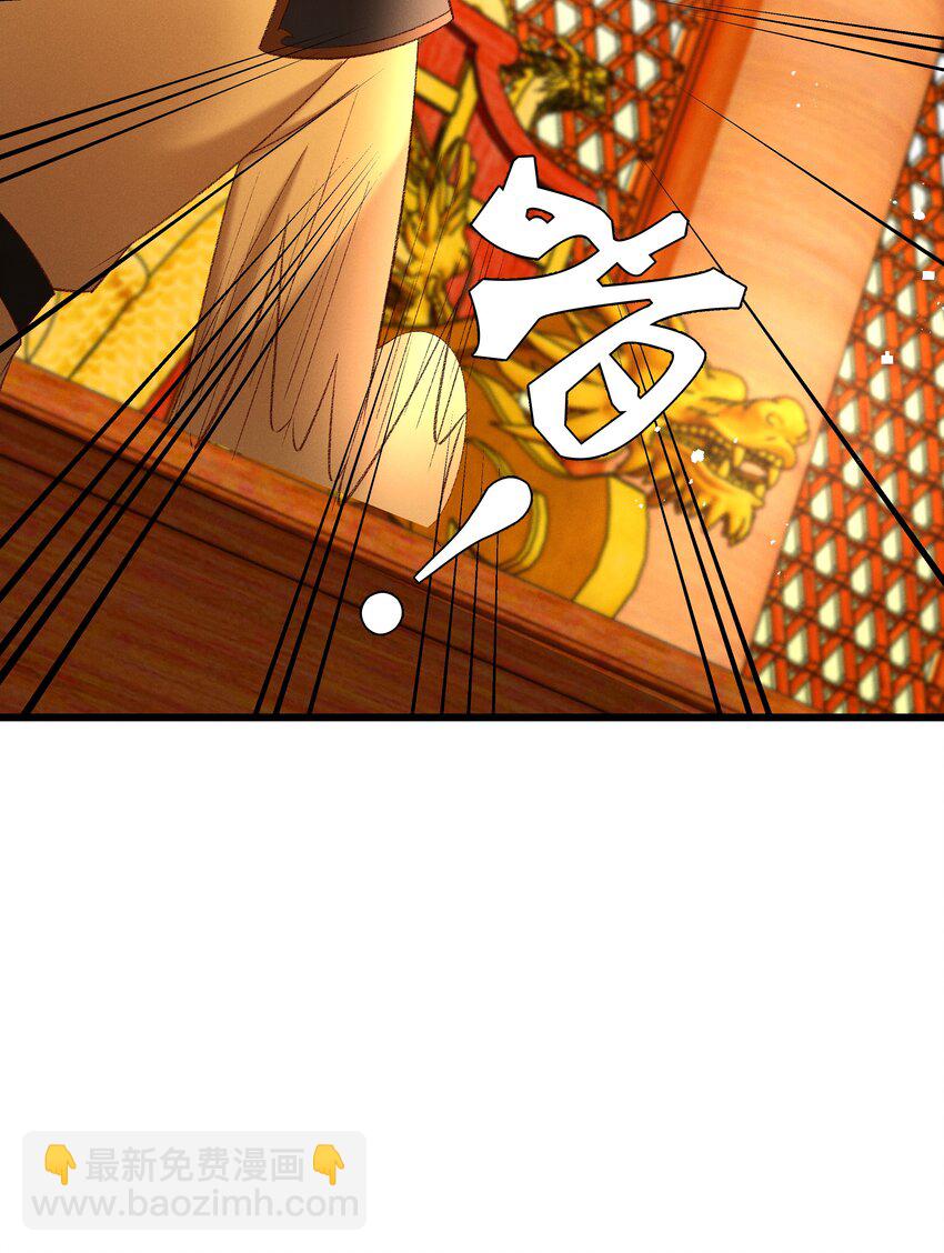 045 我要去找林芳洲！-第47话