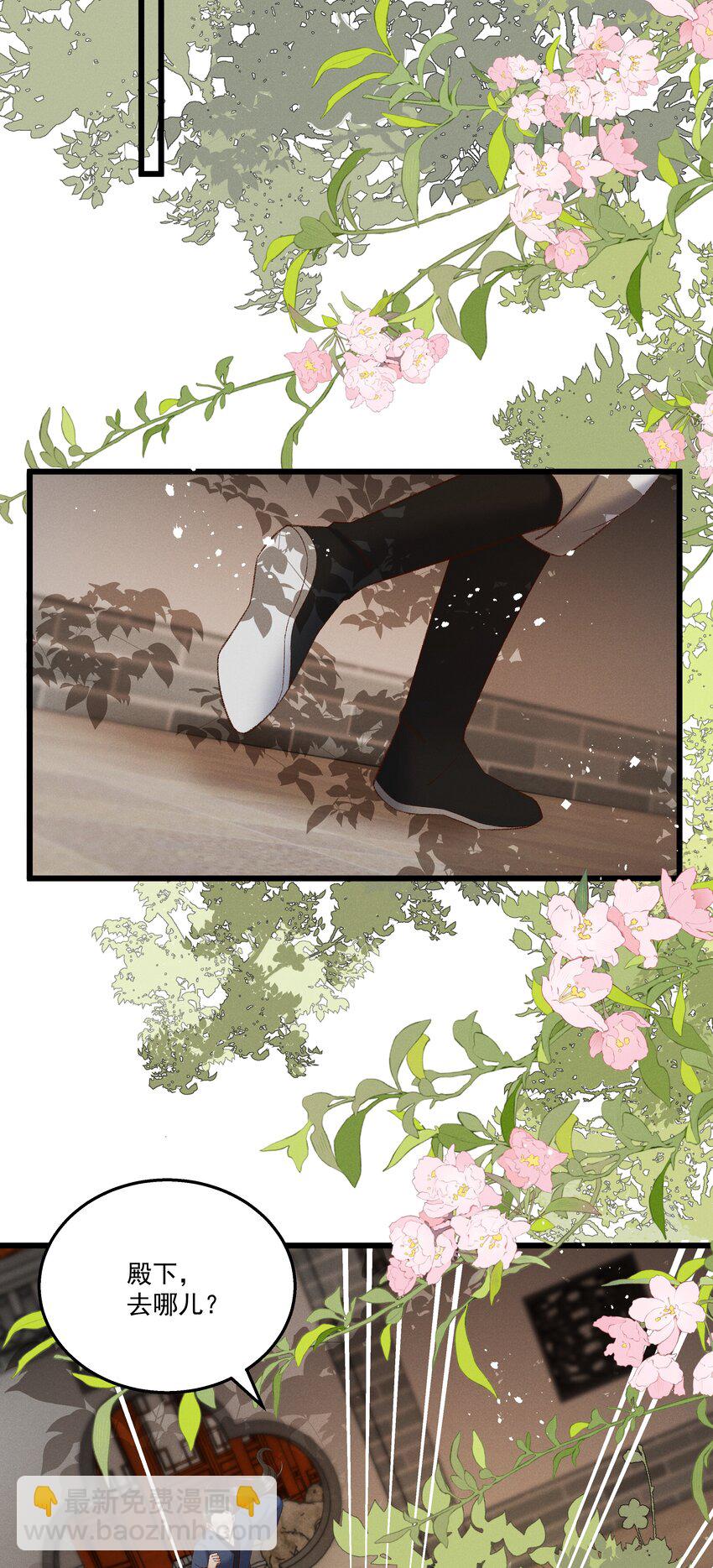 045 我要去找林芳洲！-第47话