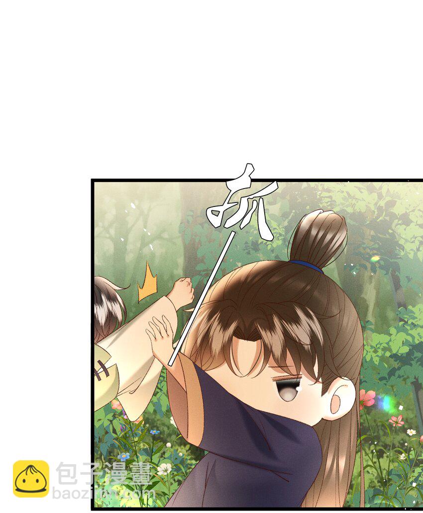 045 我要去找林芳洲！-第47话