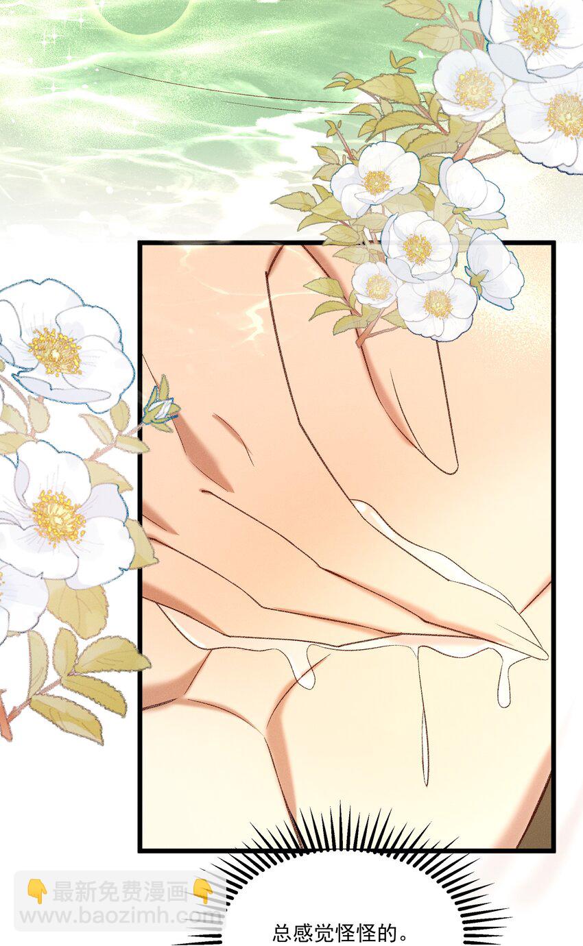 049 姐姐，帮帮我-第51话