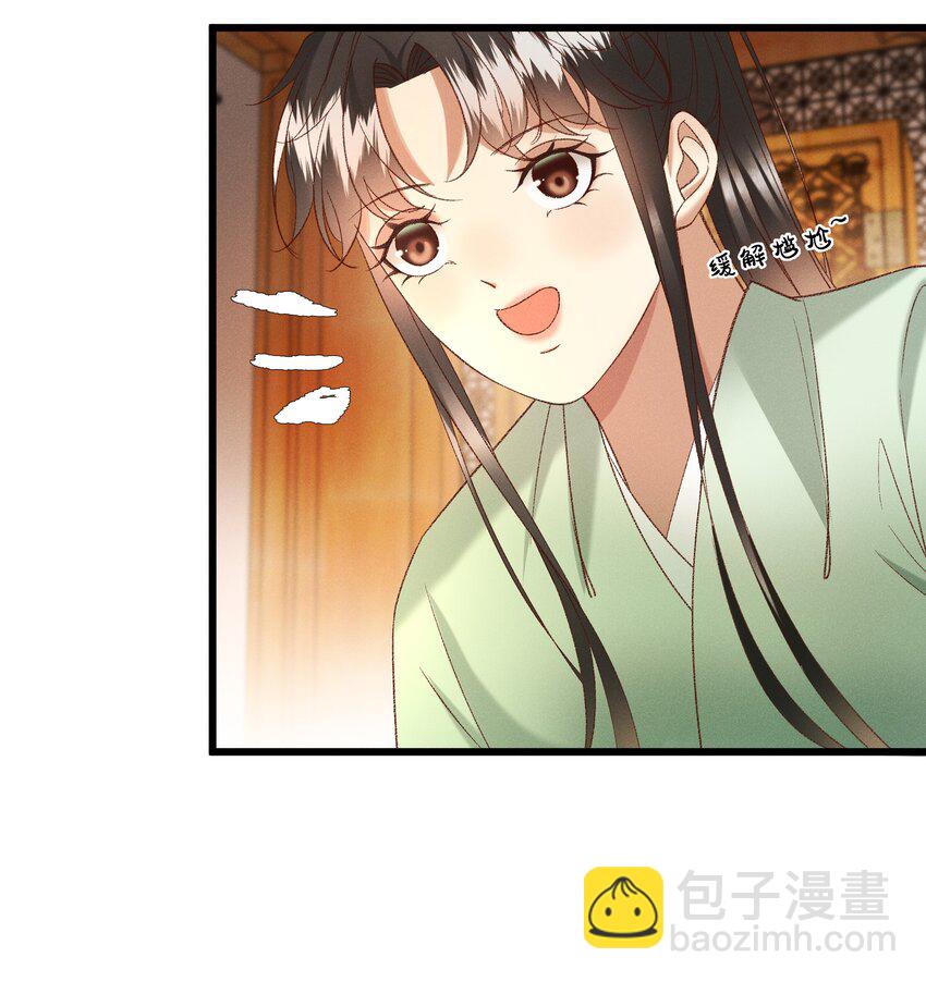 049 姐姐，帮帮我-第51话