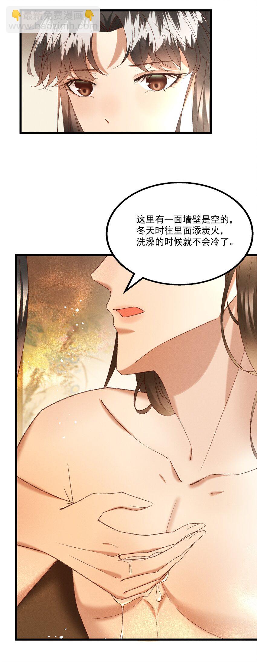 049 姐姐，帮帮我-第51话