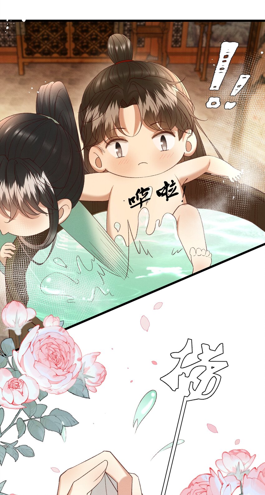 049 姐姐，帮帮我-第51话