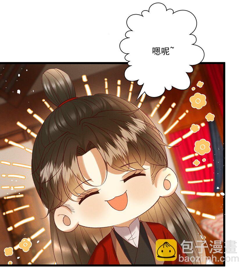 049 姐姐，帮帮我-第51话