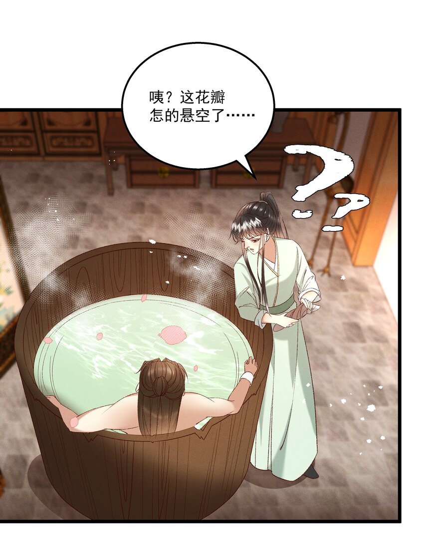 049 姐姐，帮帮我-第51话