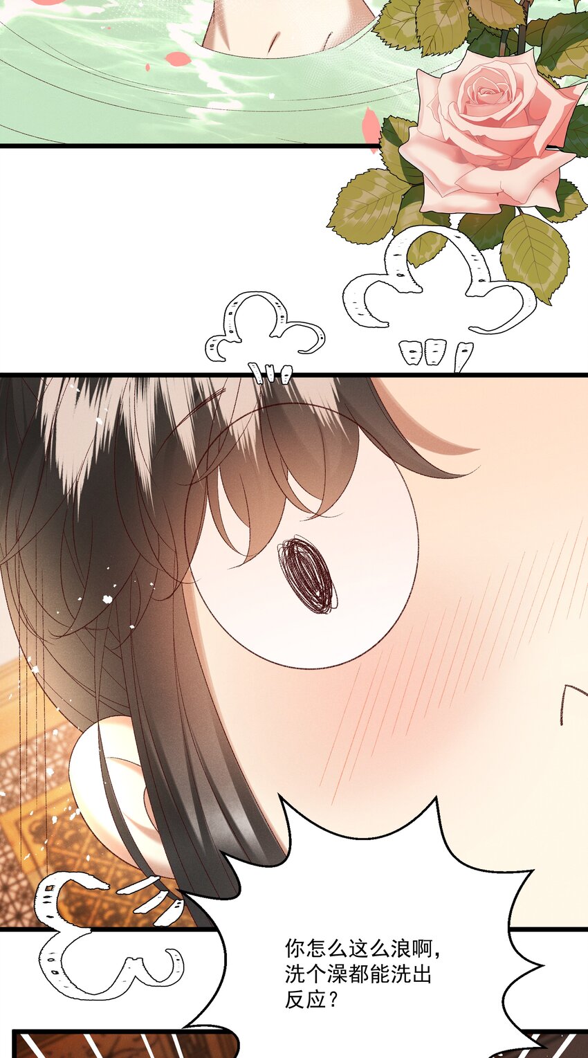 049 姐姐，帮帮我-第51话