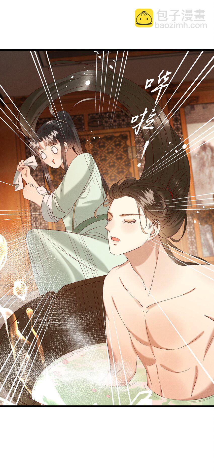 049 姐姐，帮帮我-第51话