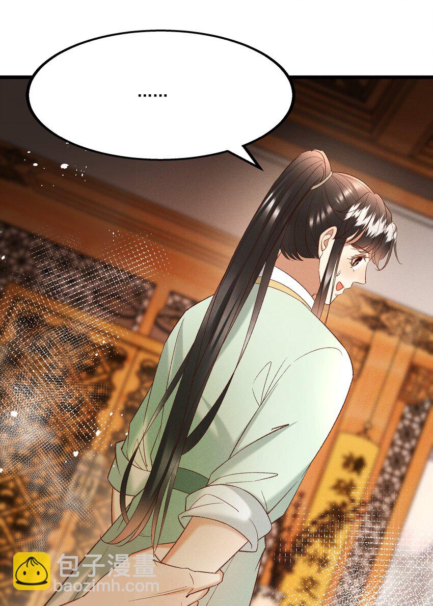 049 姐姐，帮帮我-第51话