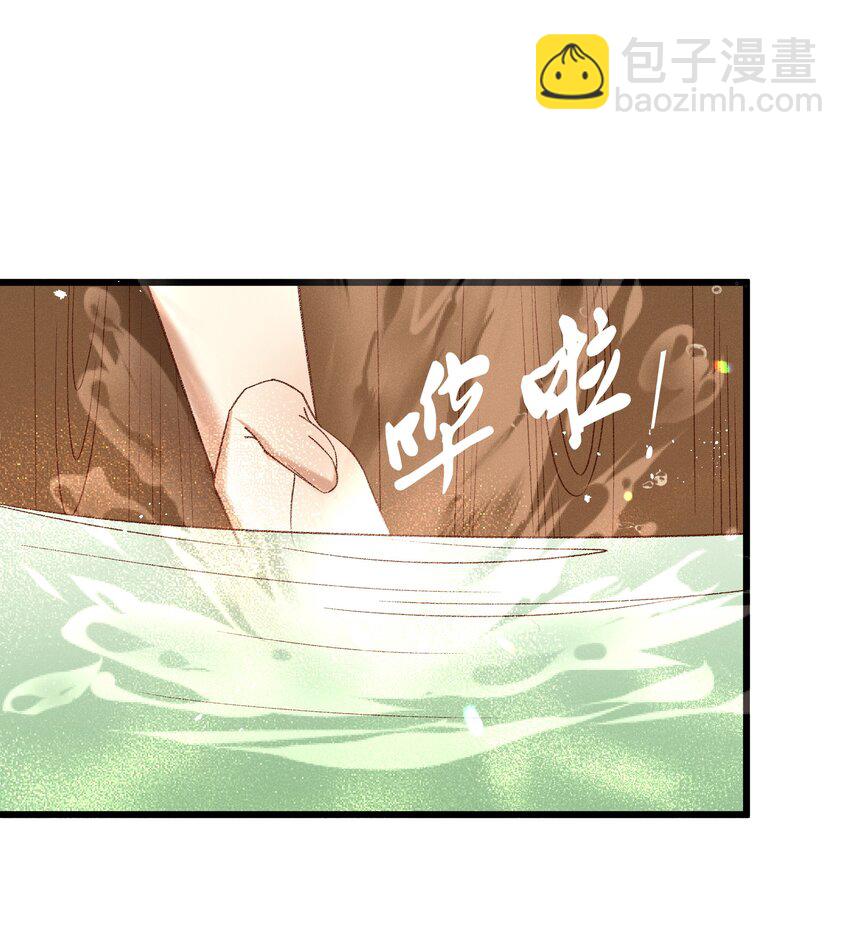 049 姐姐，帮帮我-第51话