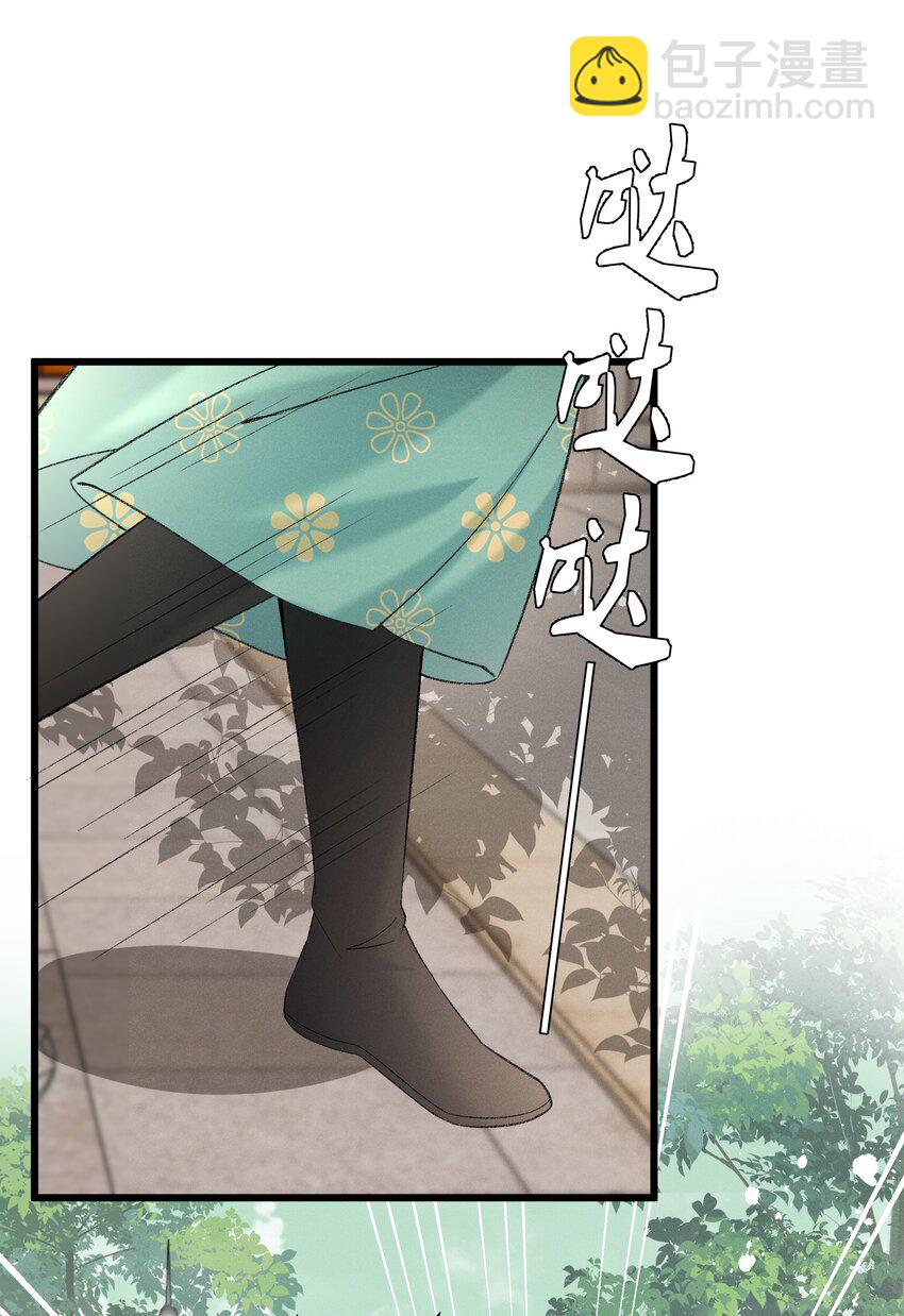 051 对你，我越来越心软了-第53话