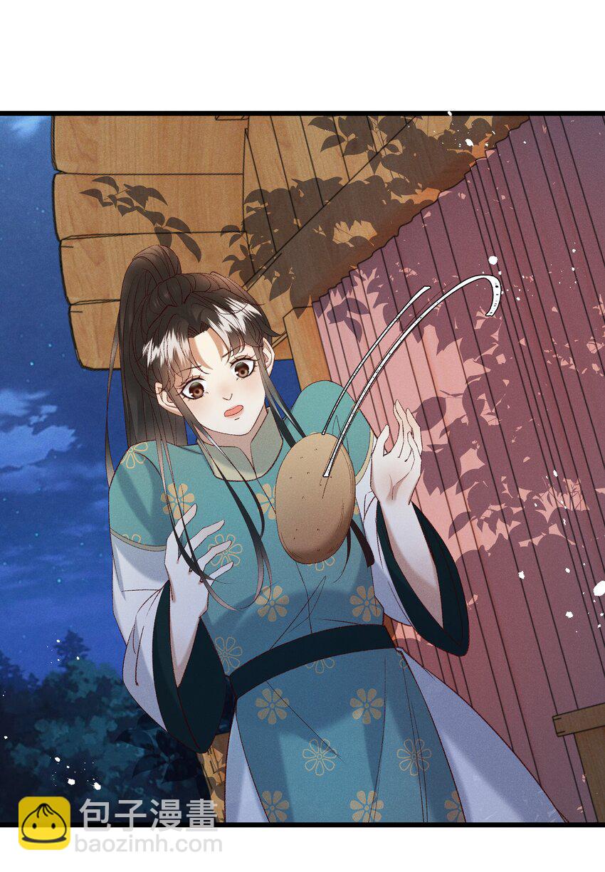 053 他也是个王子...？-第55话