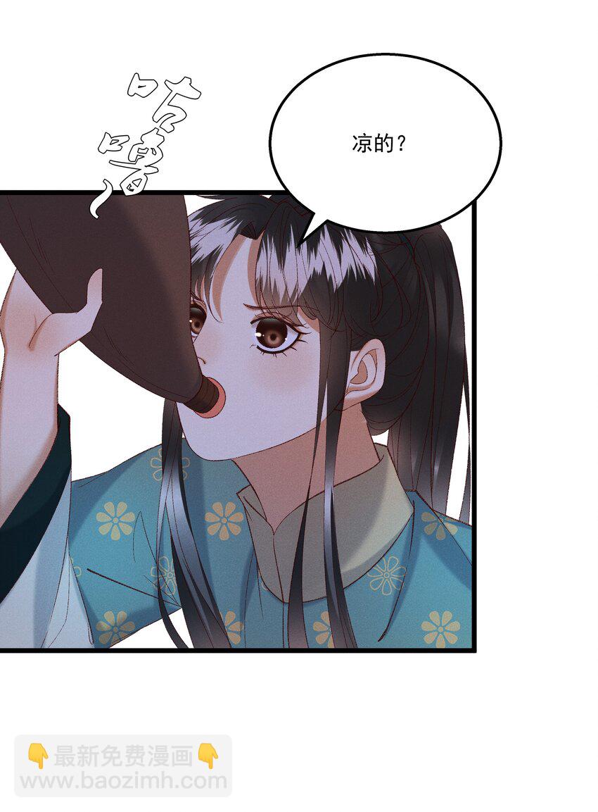 053 他也是个王子...？-第55话