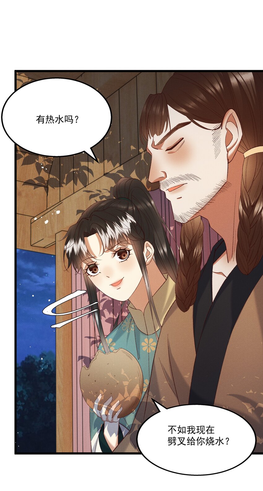 053 他也是个王子...？-第55话