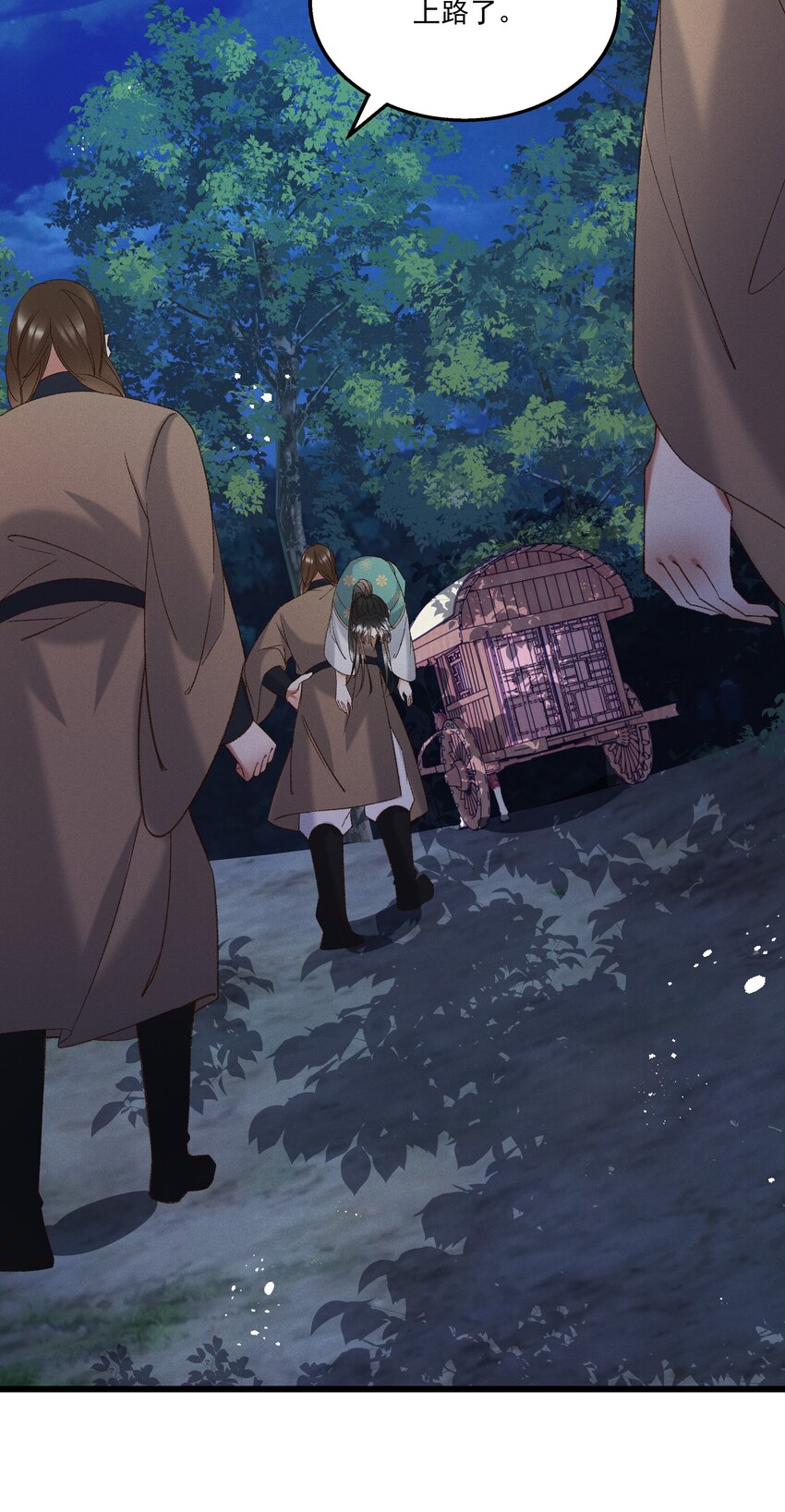 053 他也是个王子...？-第55话