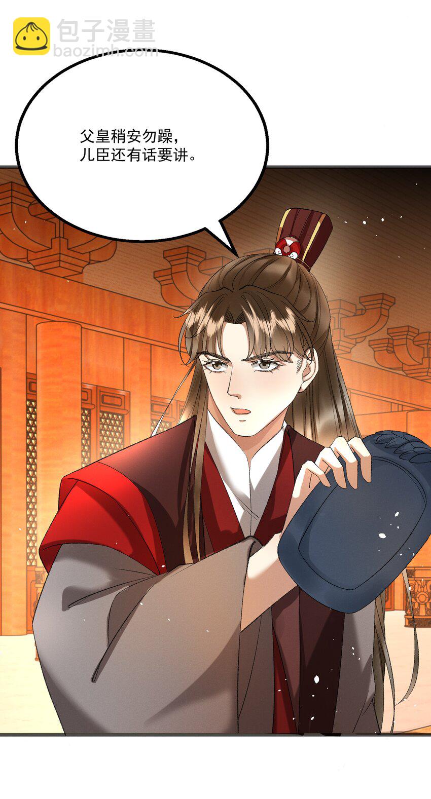 055 将计就计-第57话