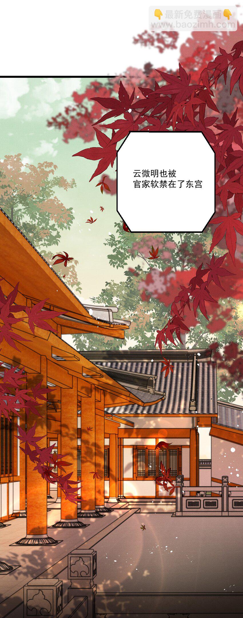 055 将计就计-第57话