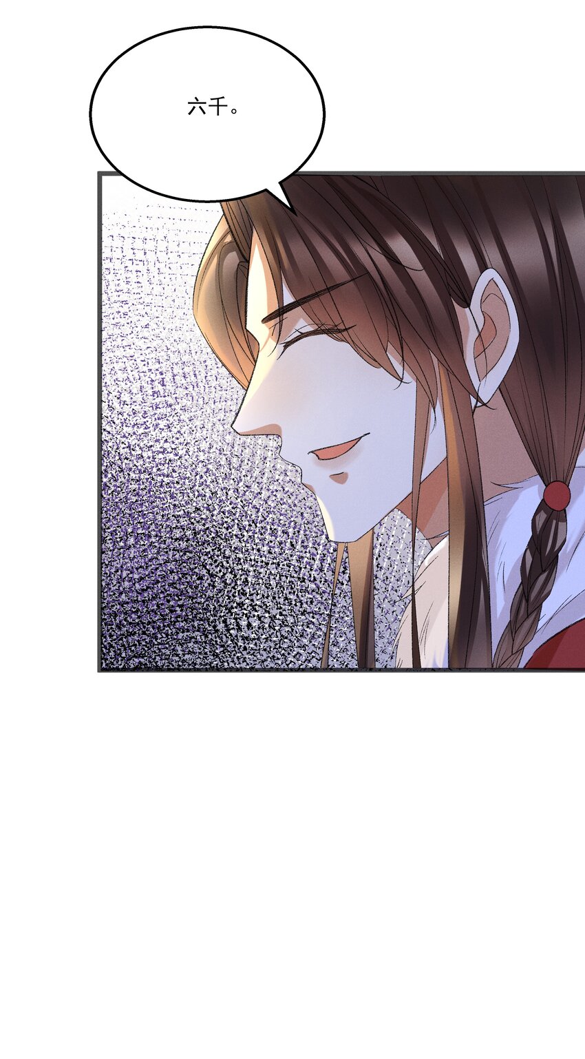 057 永远在一起(1/2)-第59话