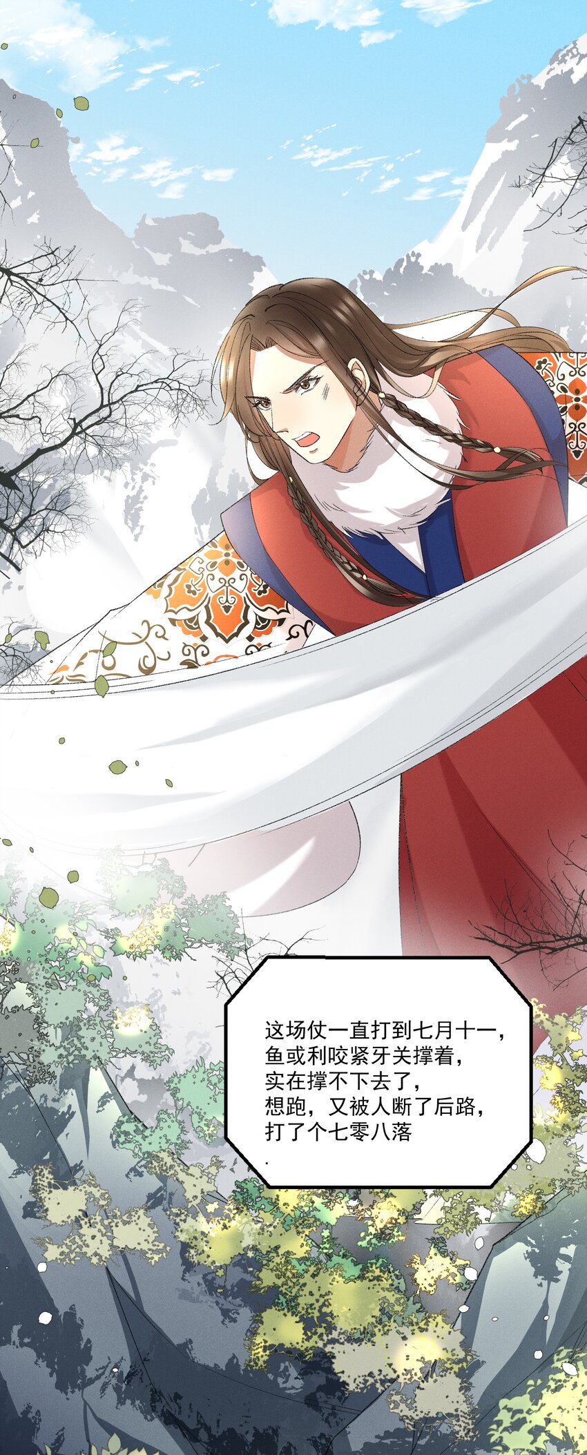 057 永远在一起(1/2)-第59话